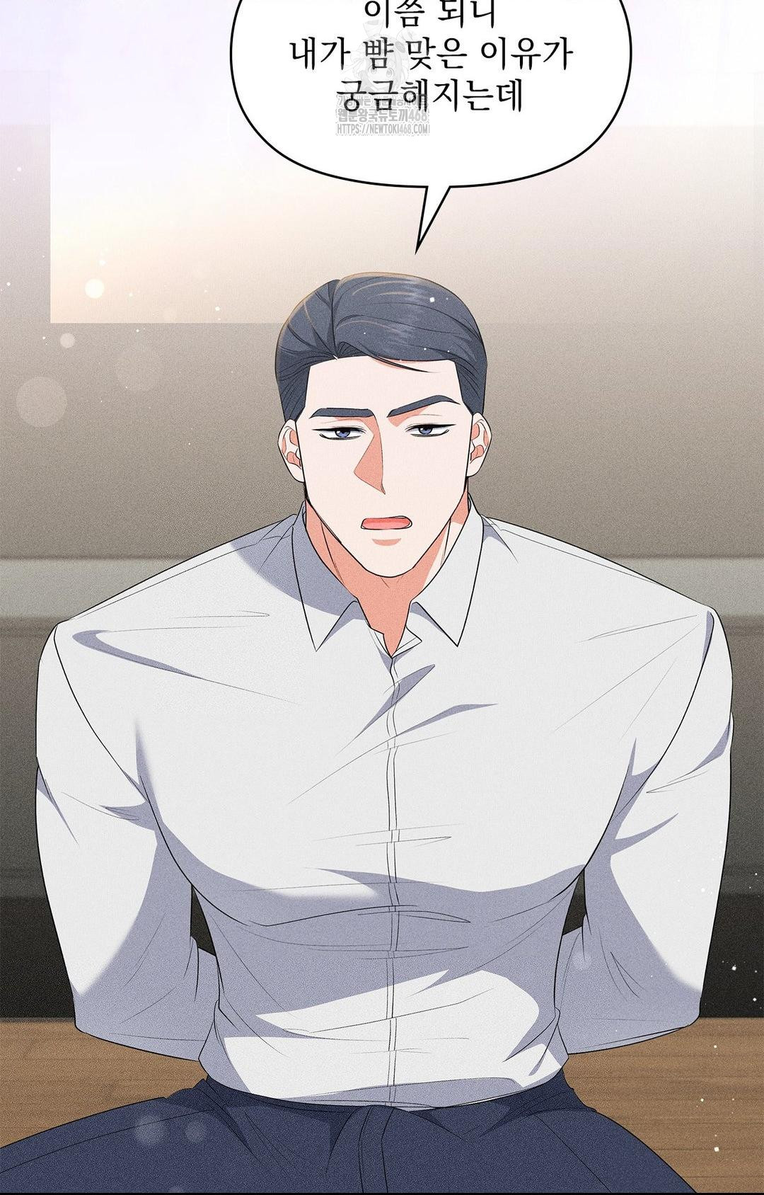 Please Help, Mister Raw 3