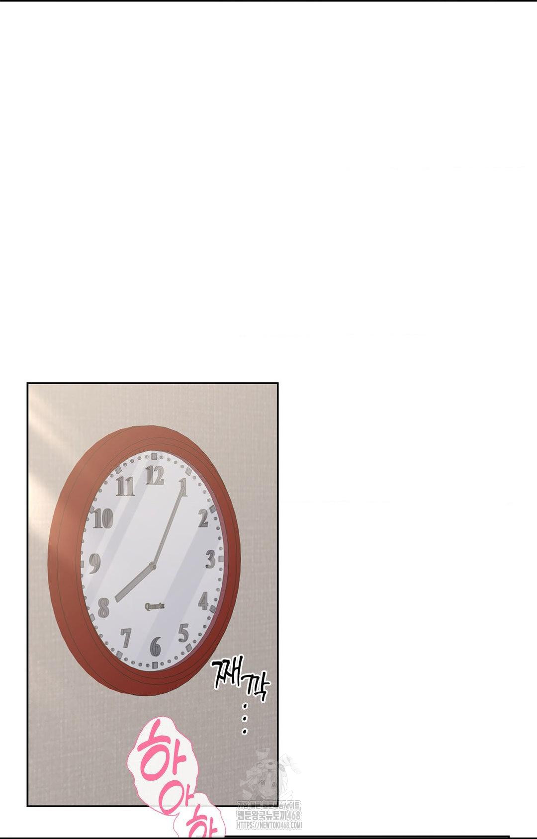 Please Help, Mister Raw 71