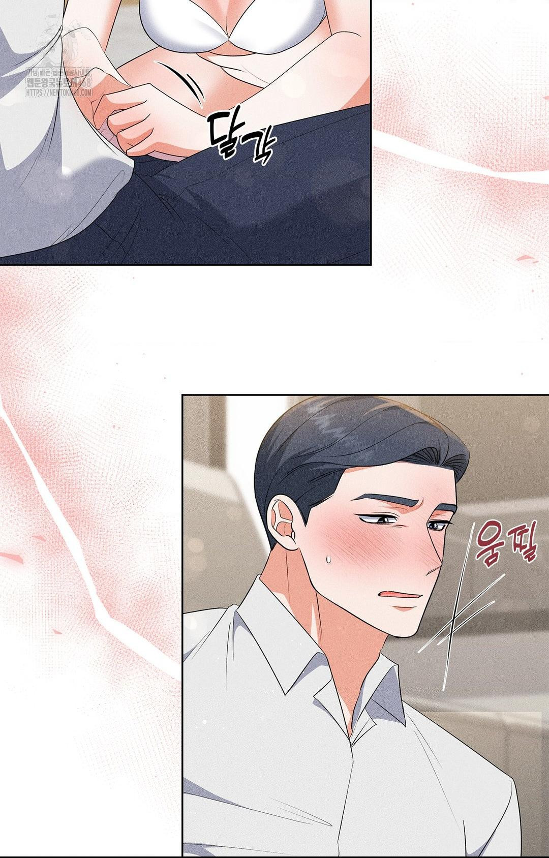 Please Help, Mister Raw 9
