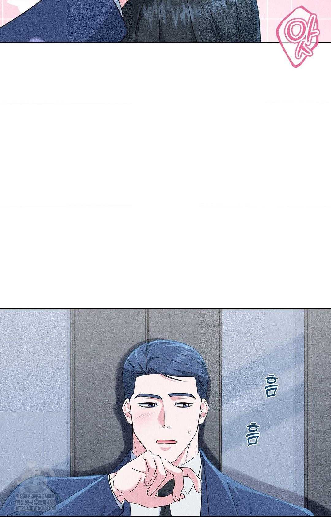 Please Help, Mister Raw 57
