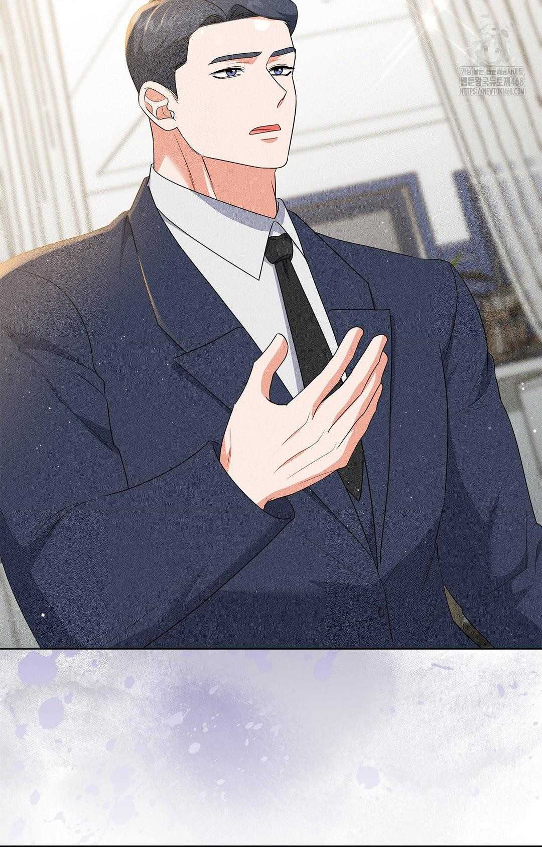 Please Help, Mister Raw 9