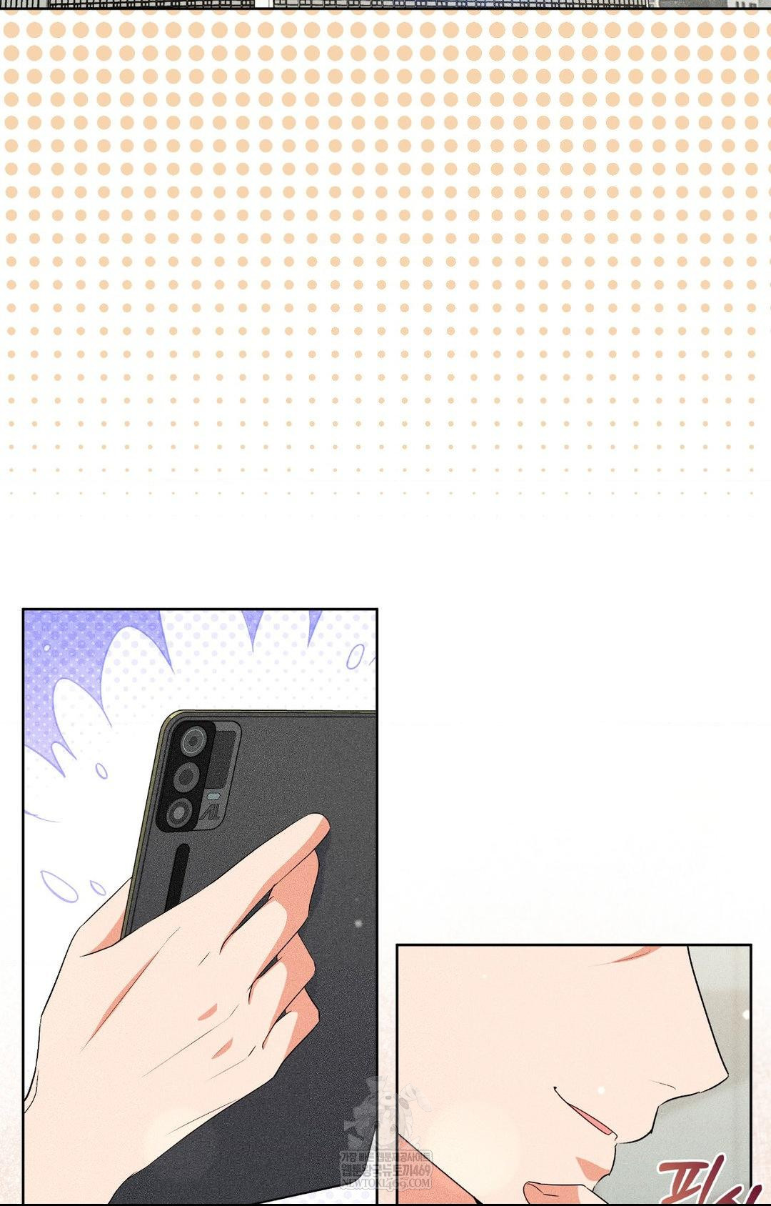Please Help, Mister Raw 55