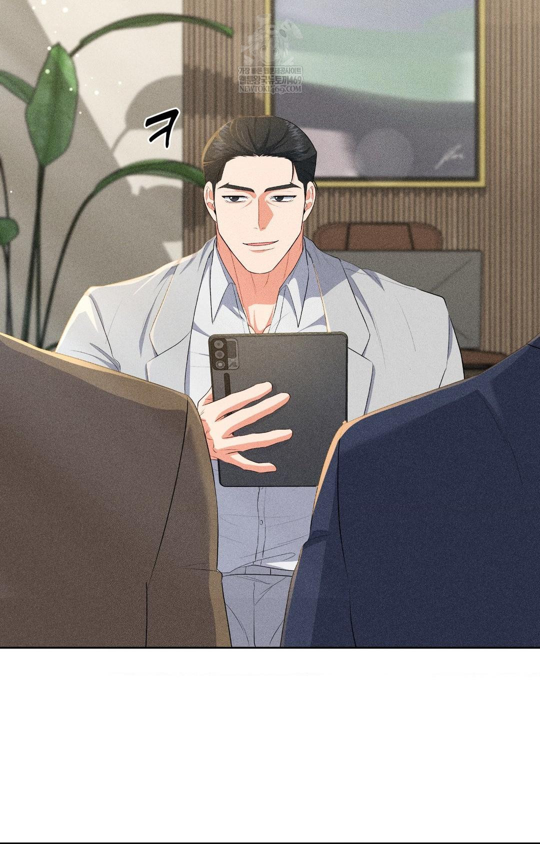 Please Help, Mister Raw 57