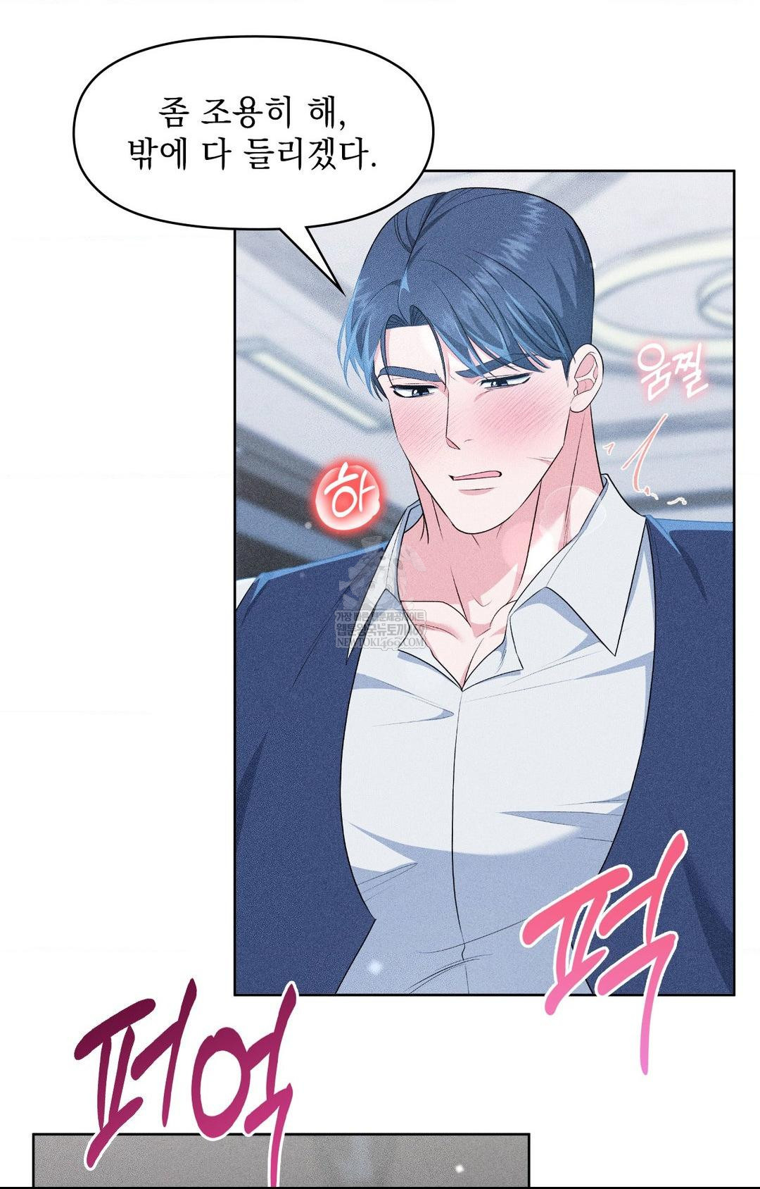 Please Help, Mister Raw 7