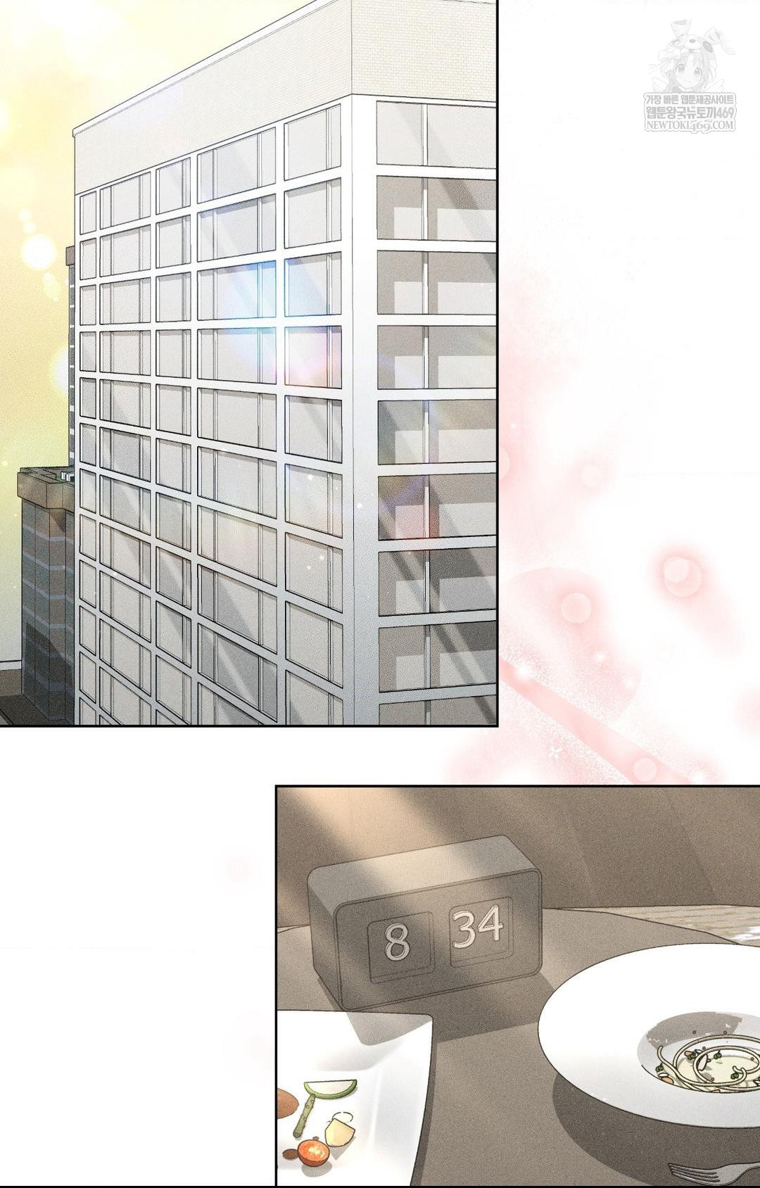 Please Help, Mister Raw 12
