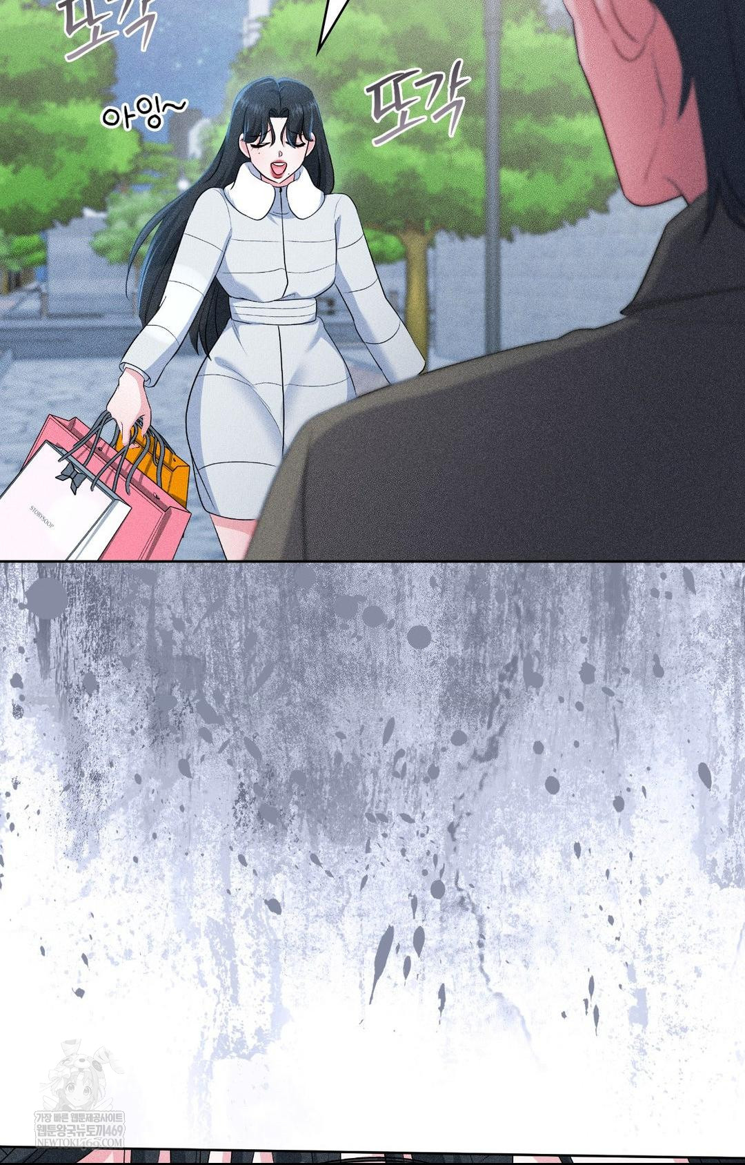 Please Help, Mister Raw 68