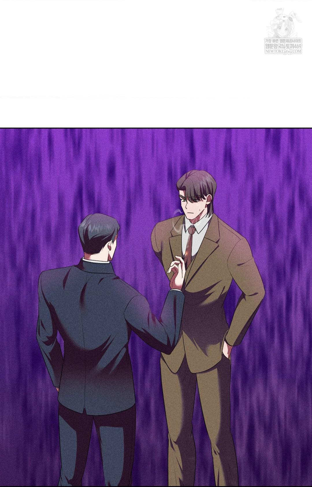 Please Help, Mister Raw 8