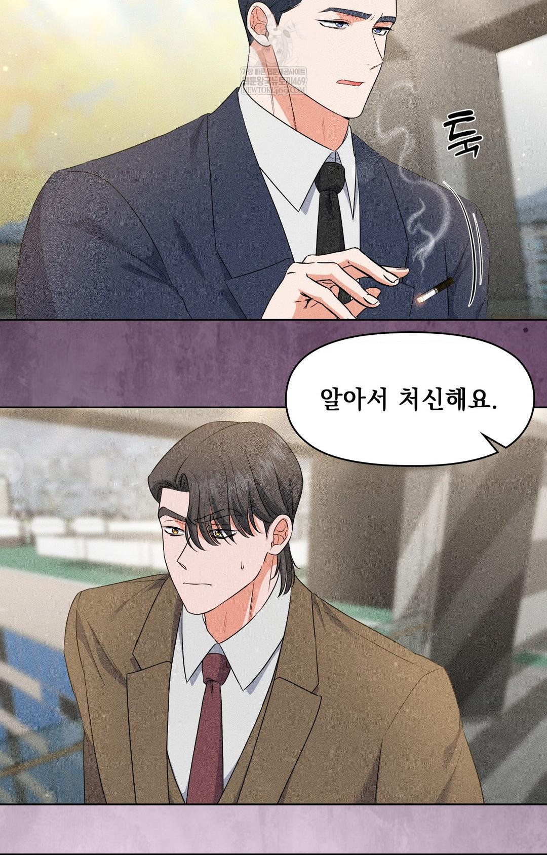 Please Help, Mister Raw 10