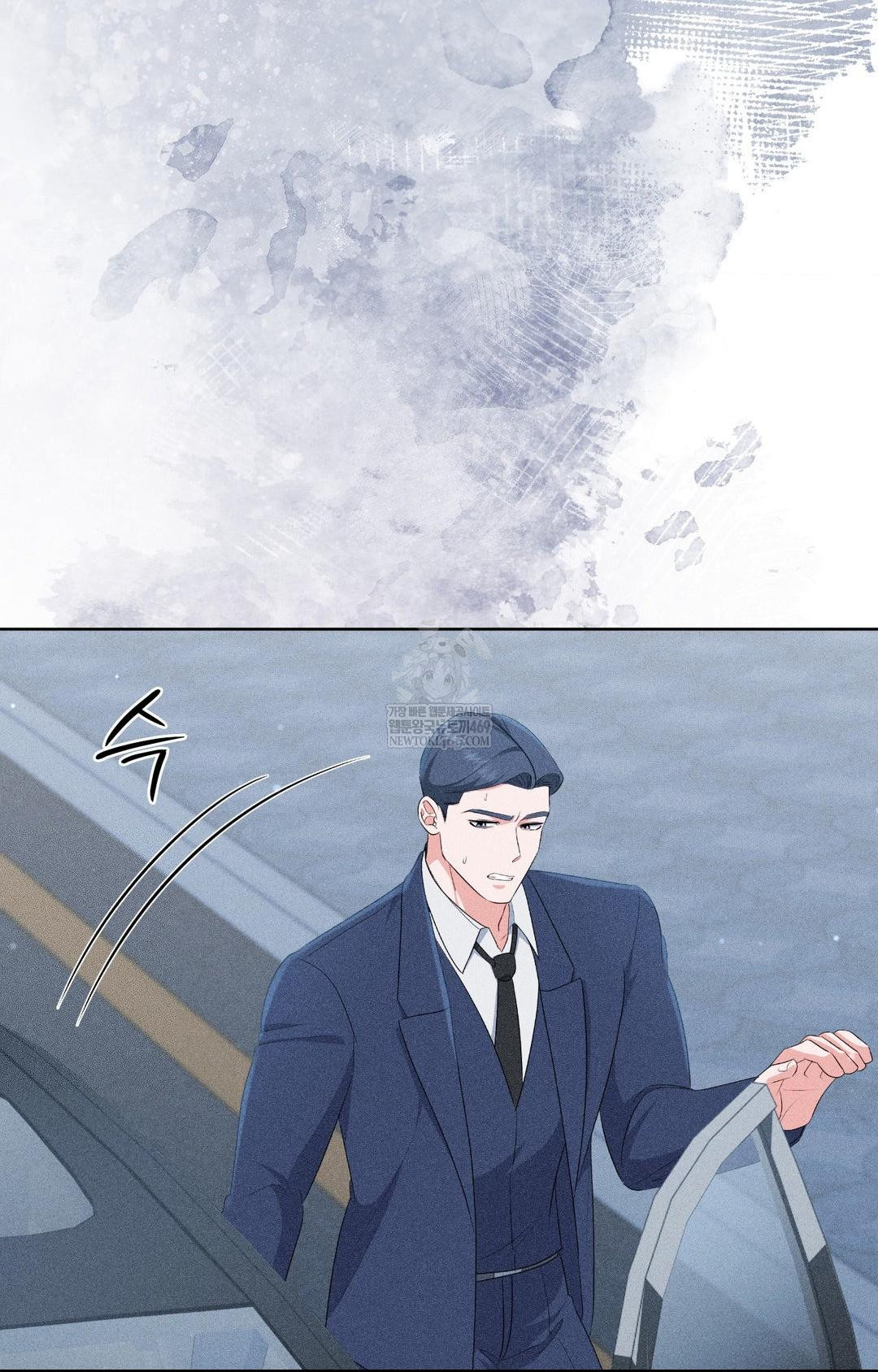 Please Help, Mister Raw 54