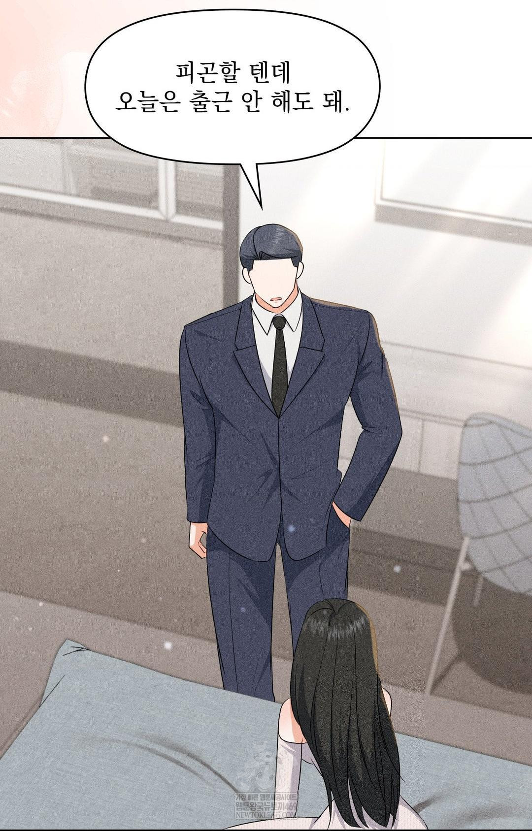 Please Help, Mister Raw 3