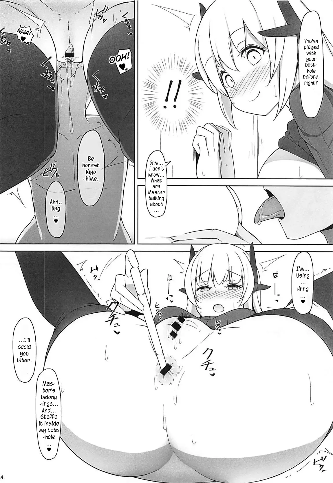 Please Love Me! 2 15