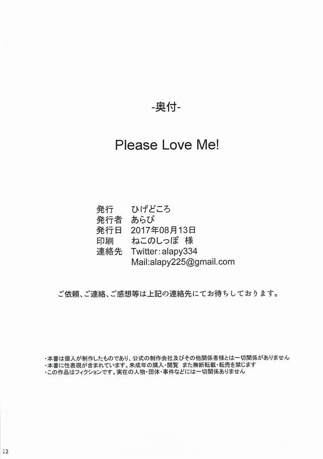 Please Love Me! Ch.1 20