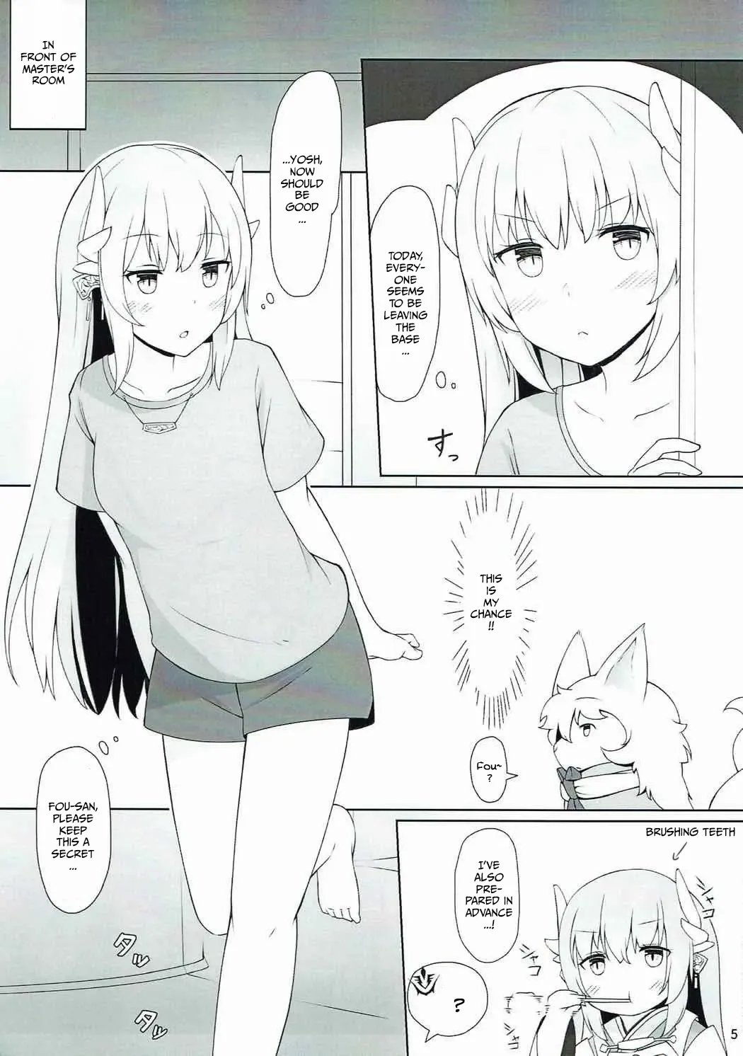 Please Love Me! Ch.1 3