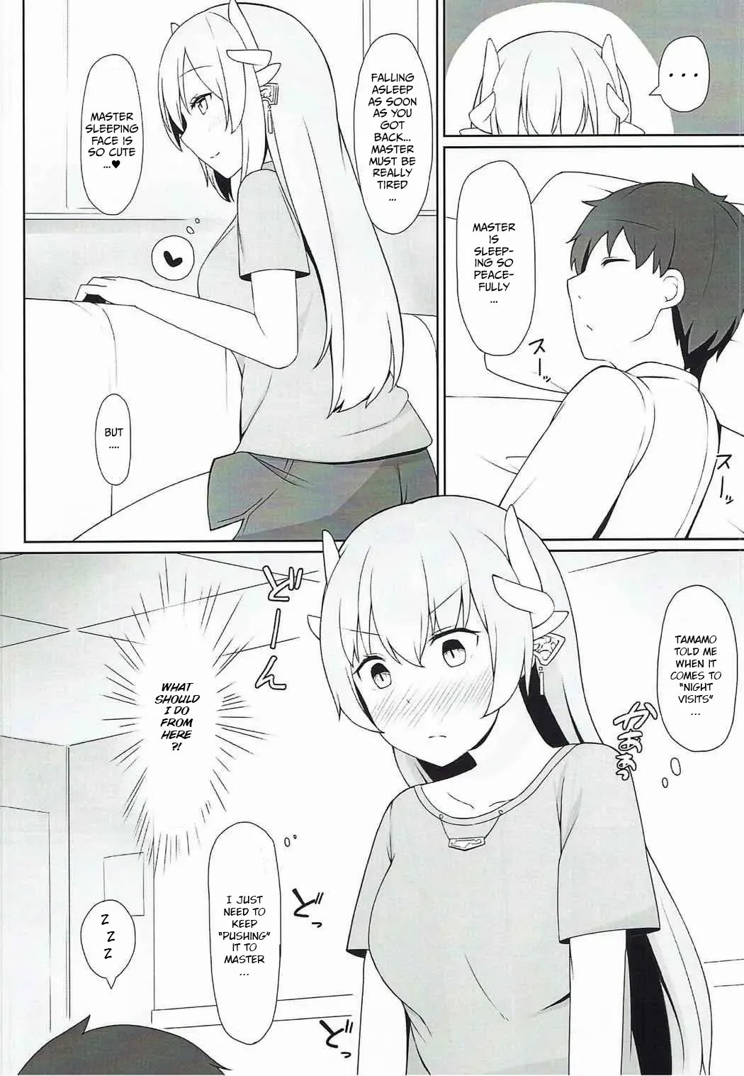 Please Love Me! Ch.1 4