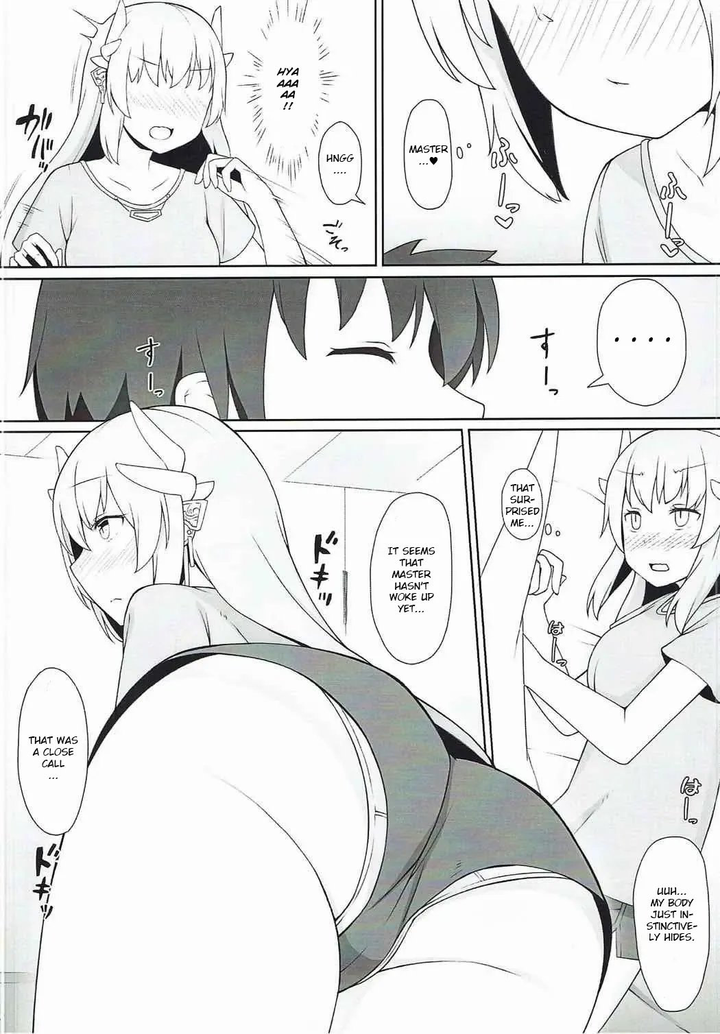 Please Love Me! Ch.1 6
