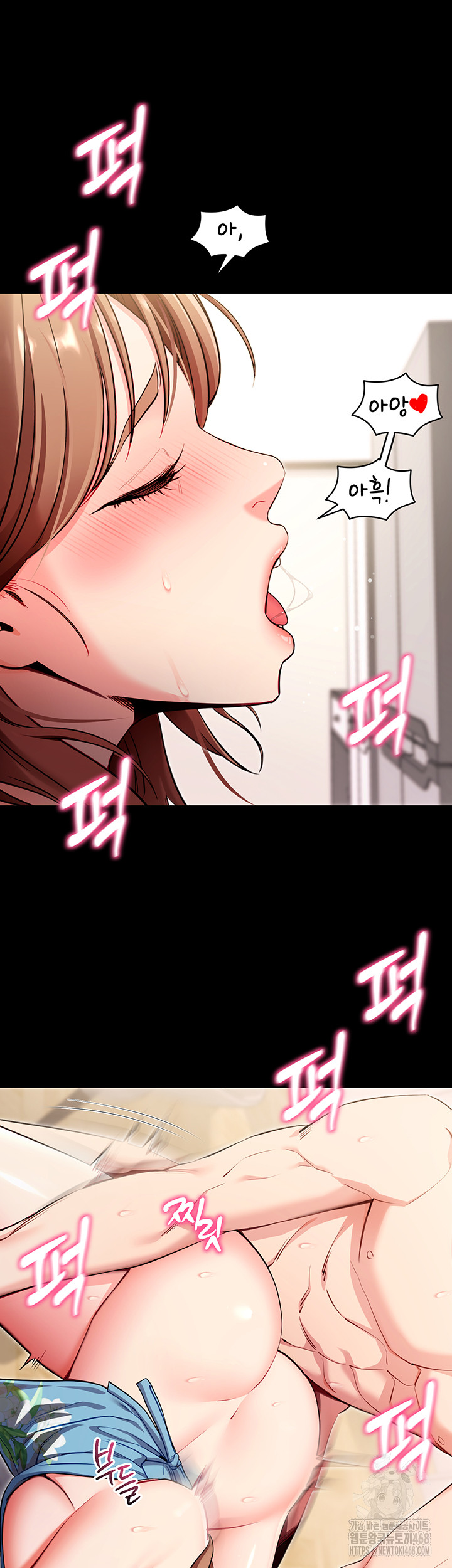 Please, Please Raw 15