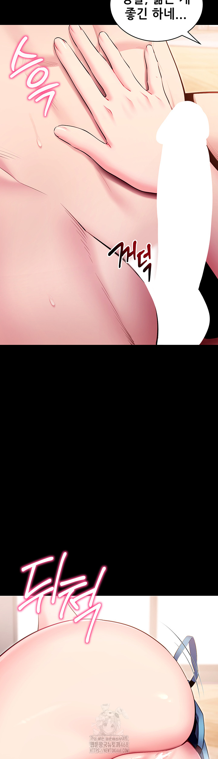 Please, Please Raw 21