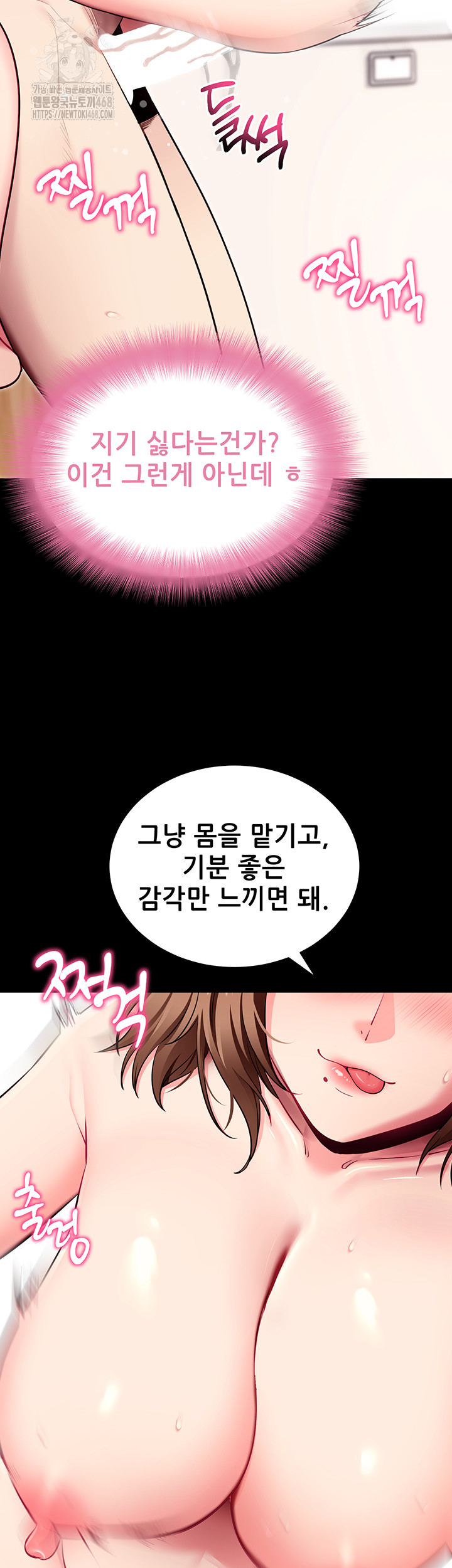 Please, Please Raw 36