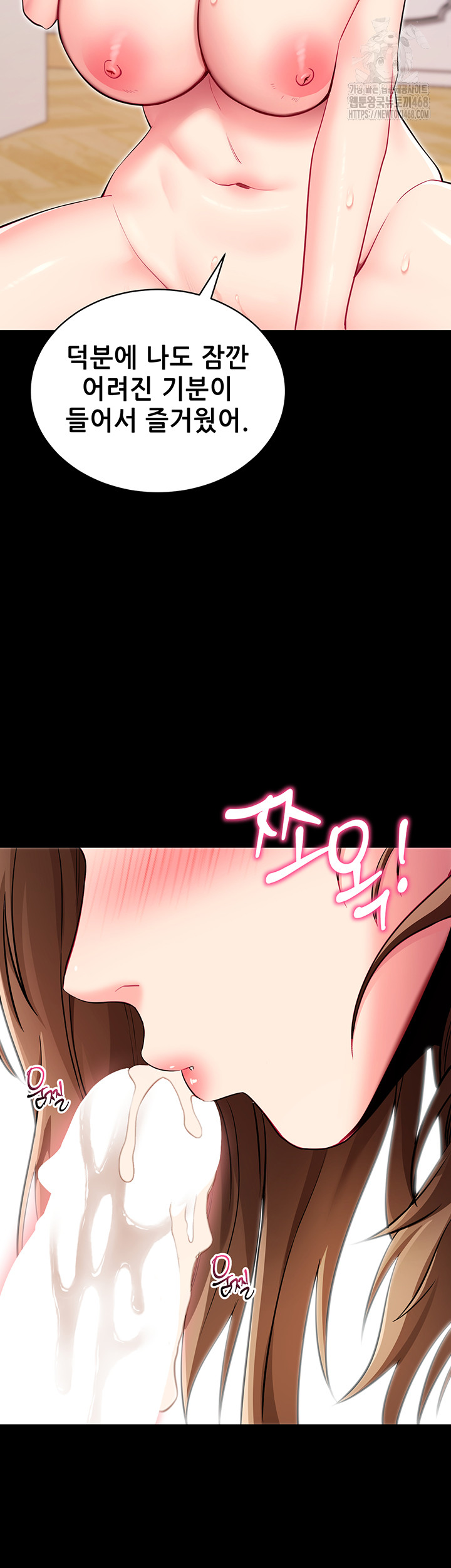Please, Please Raw 59