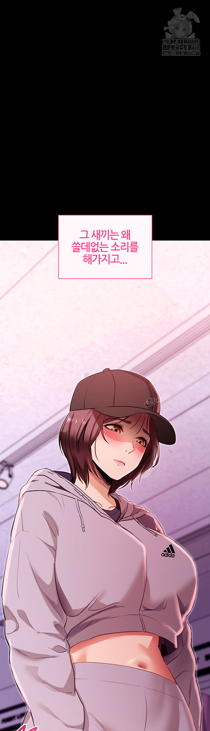 Please, Please Raw 15