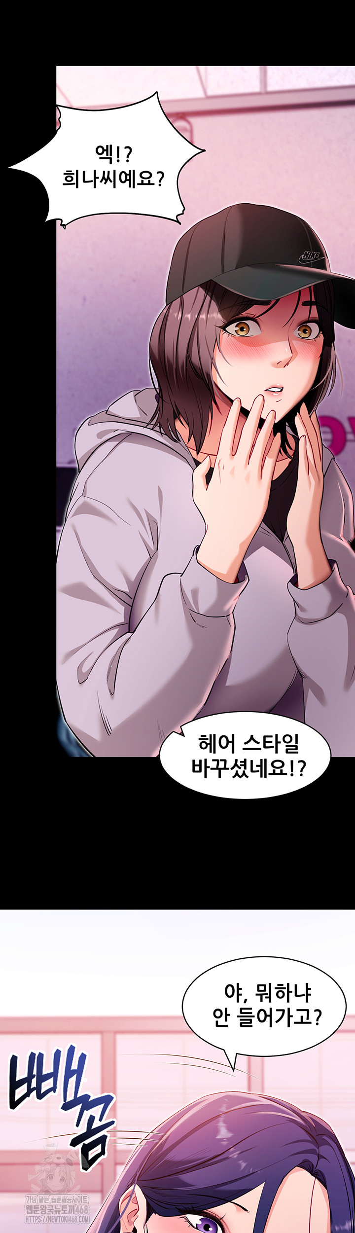 Please, Please Raw 19