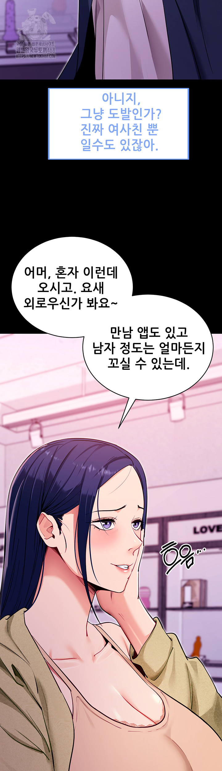 Please, Please Raw 31