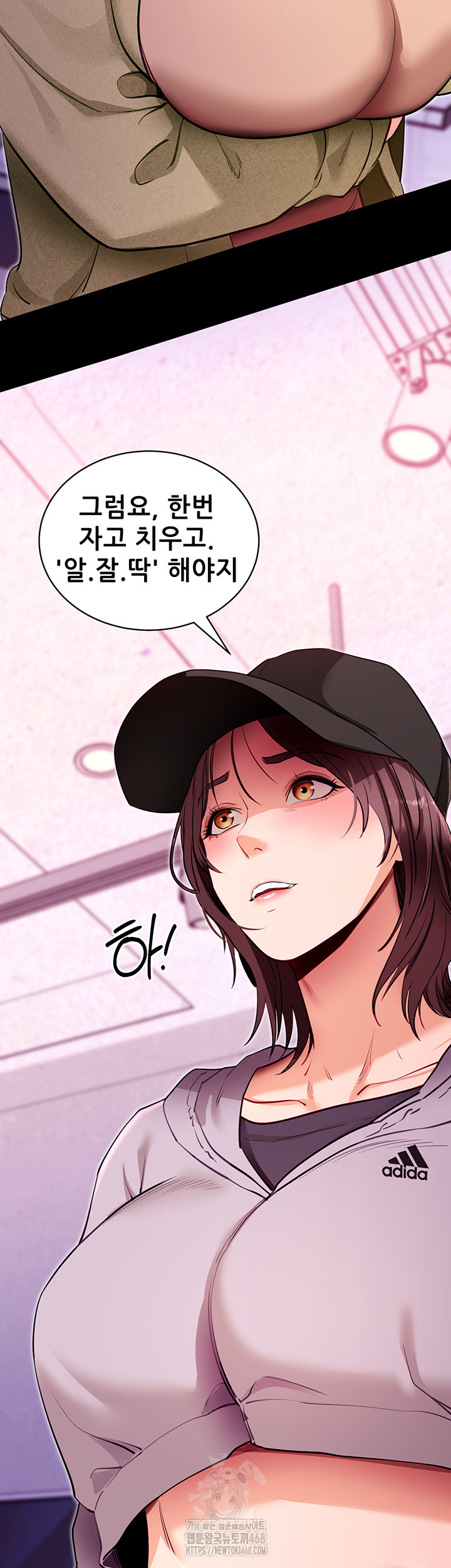 Please, Please Raw 32