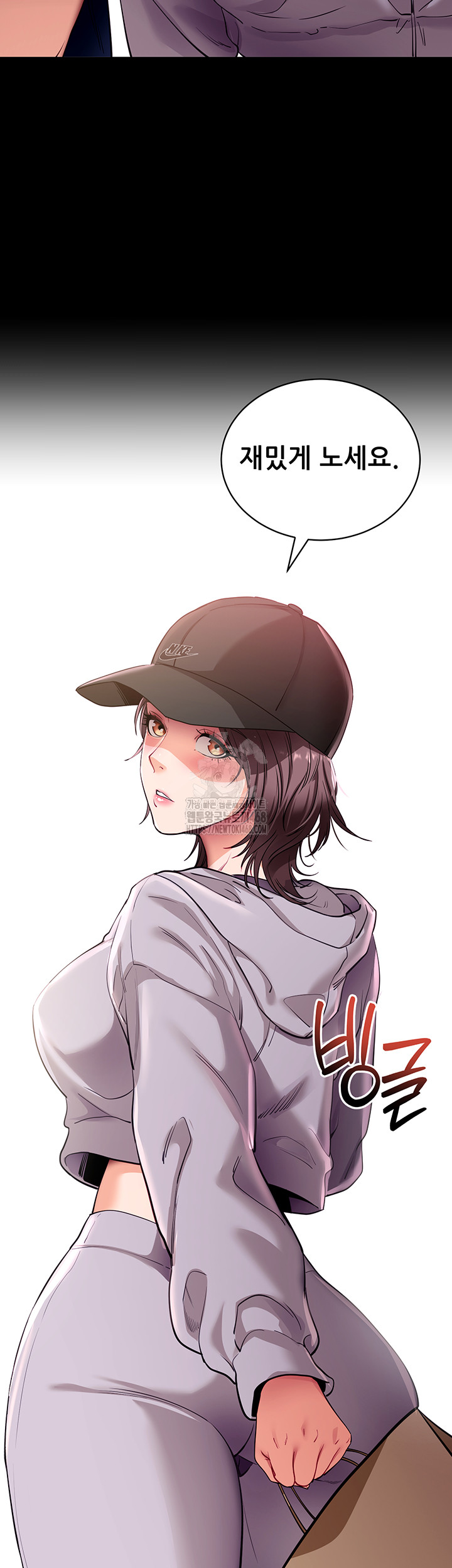 Please, Please Raw 38