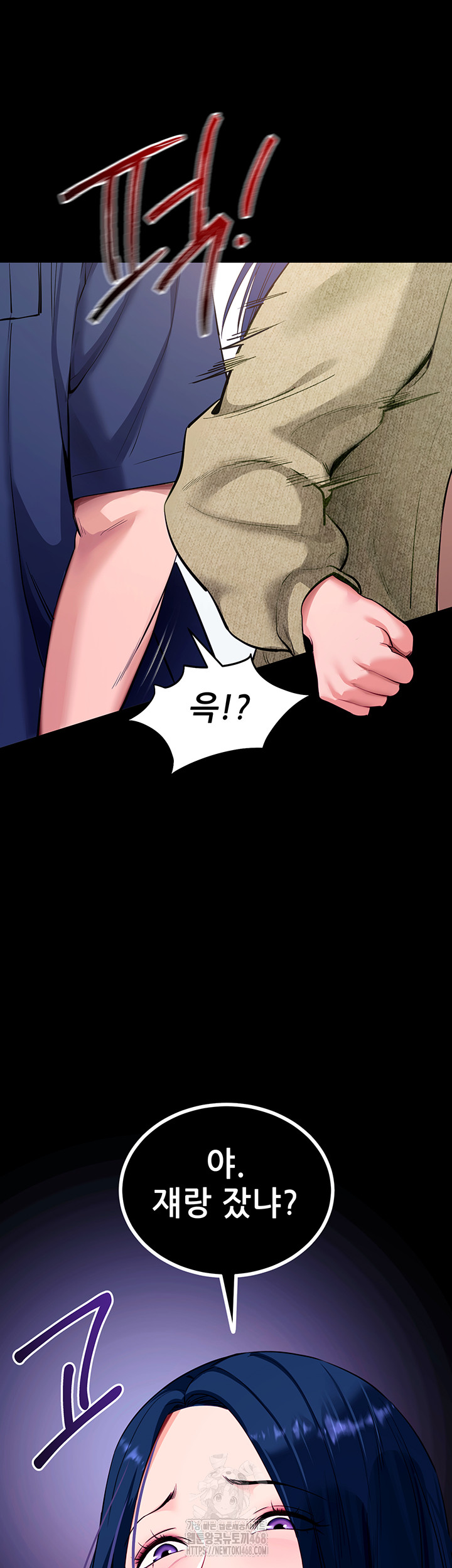 Please, Please Raw 41
