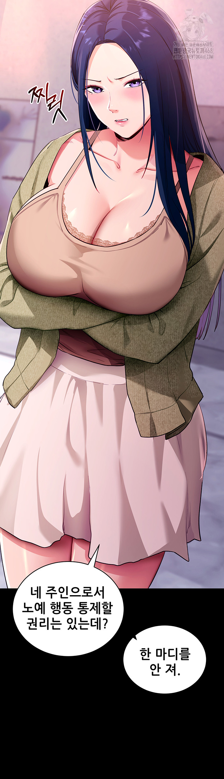 Please, Please Raw 43