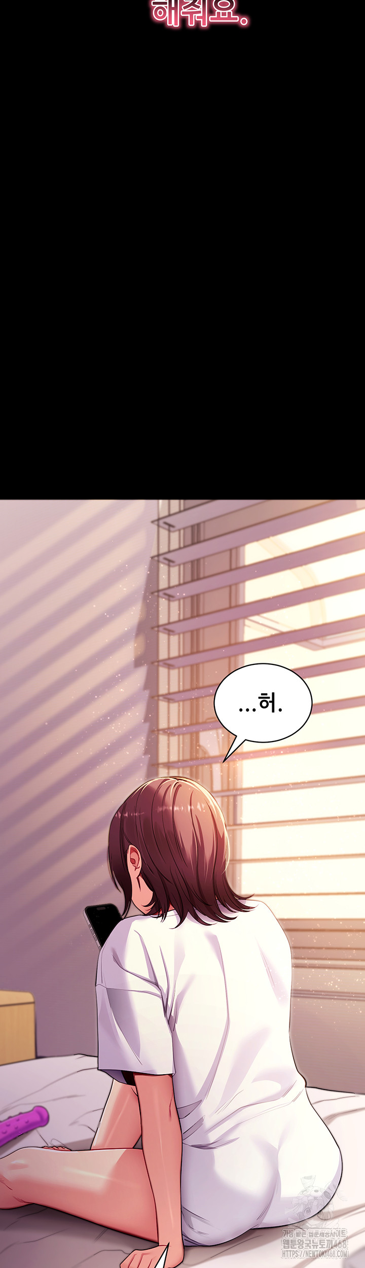 Please, Please Raw 61