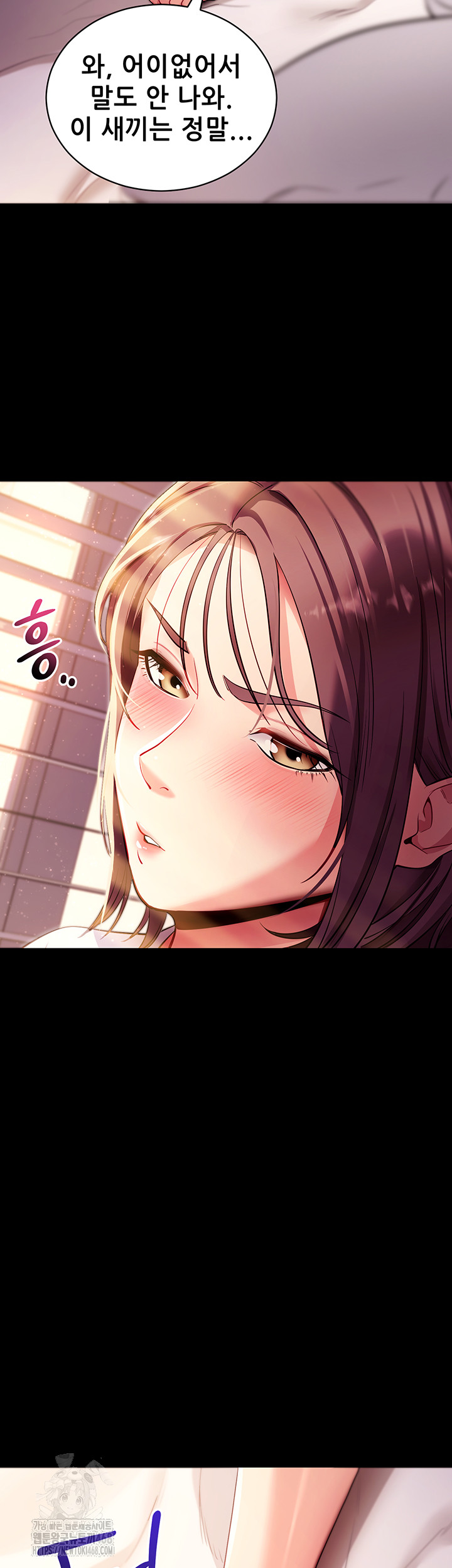 Please, Please Raw 62