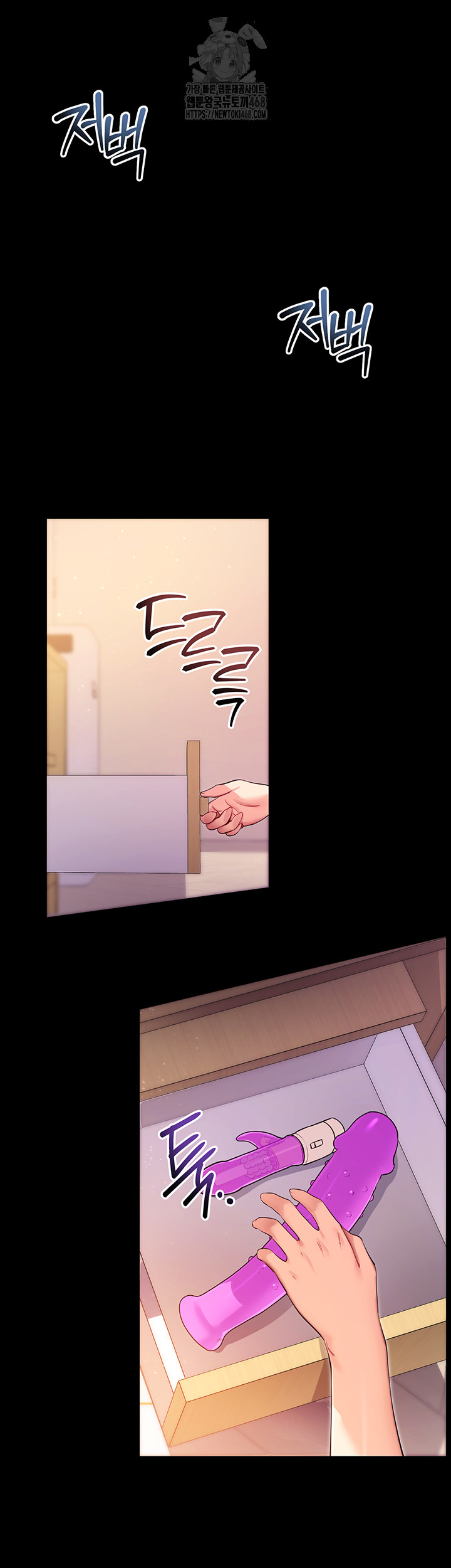 Please, Please Raw 64