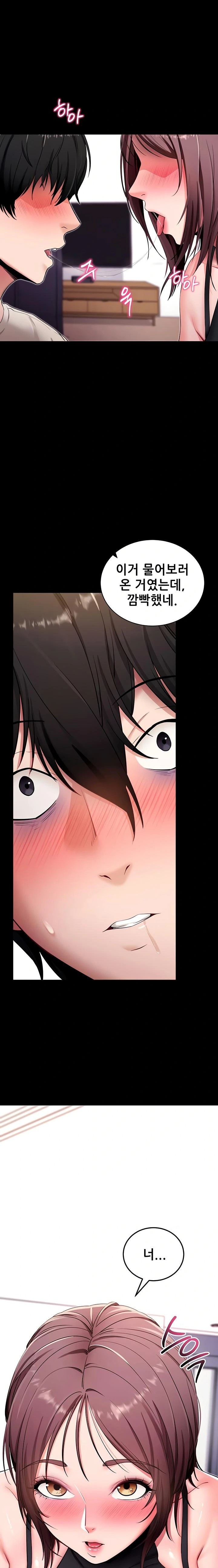 Please, Please Raw 1