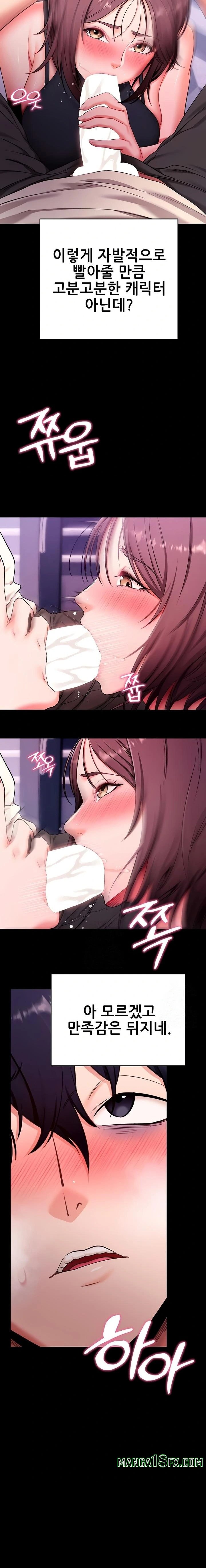 Please, Please Raw 12