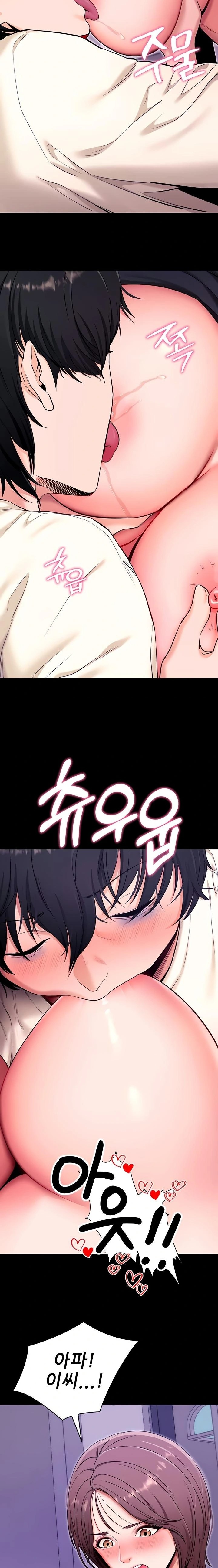 Please, Please Raw 16