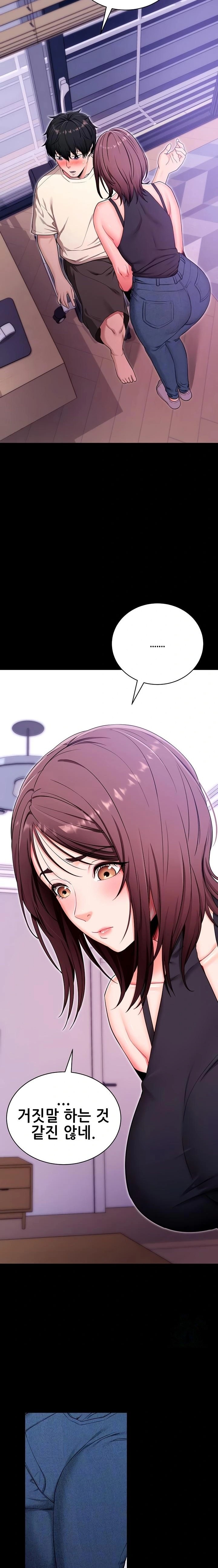 Please, Please Raw 6