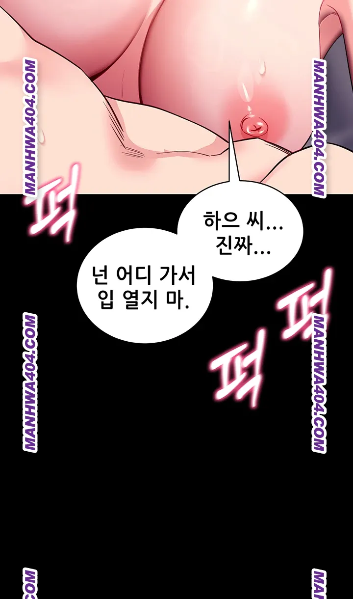 Please, Please Raw 28