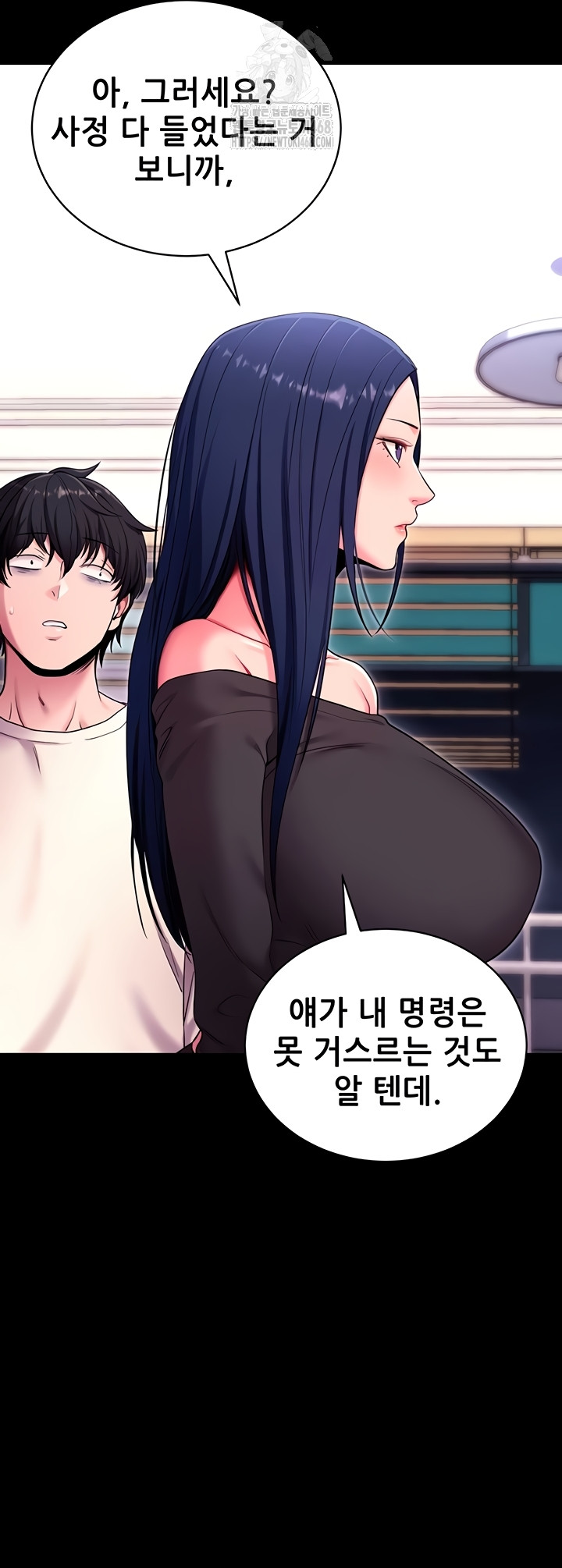 Please, Please Raw 18
