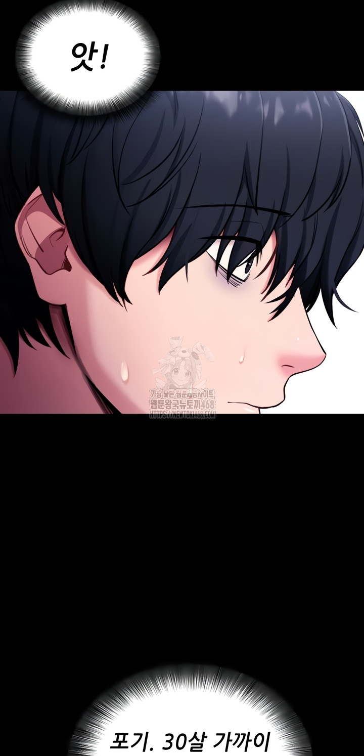 Please, Please Raw 28