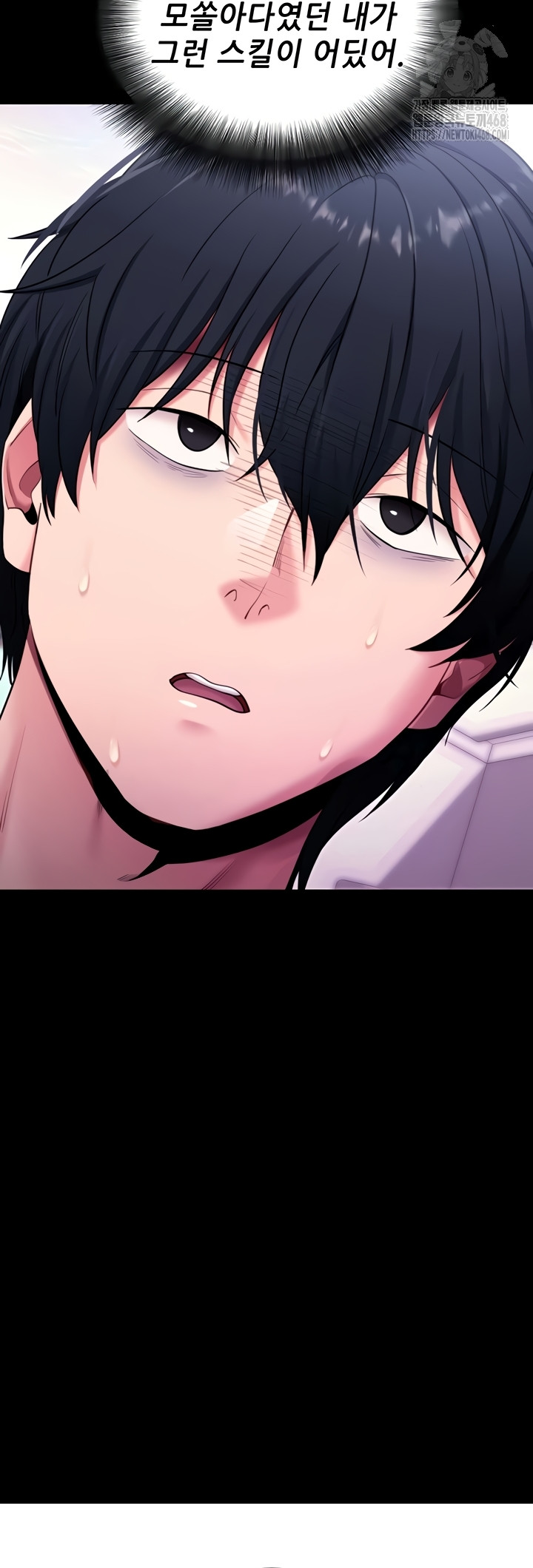 Please, Please Raw 29