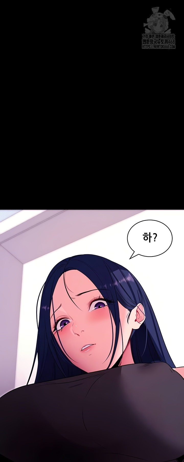 Please, Please Raw 5