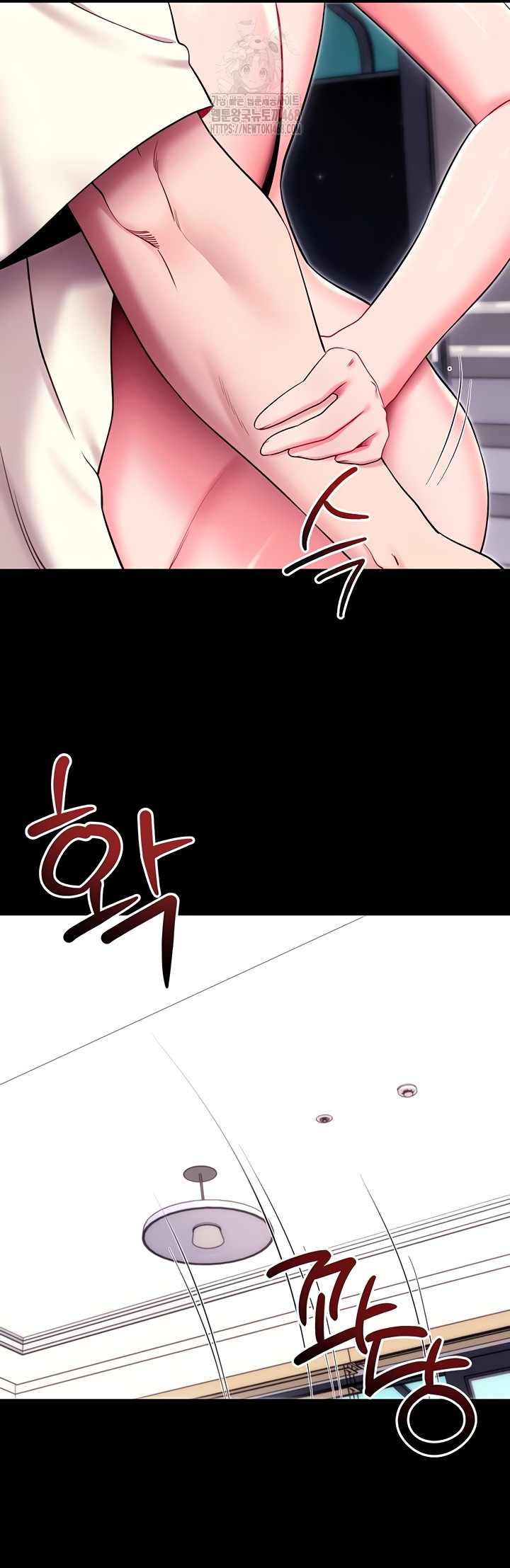 Please, Please Raw 55