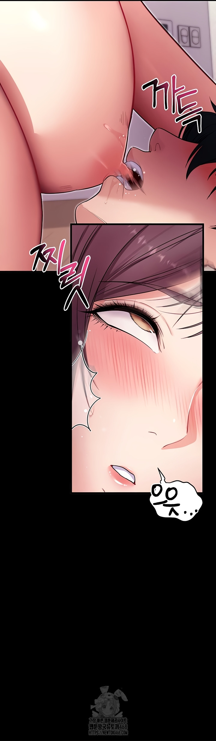 Please, Please Raw 28