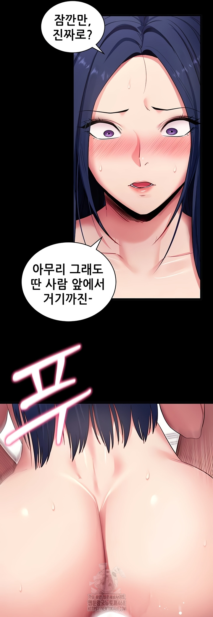 Please, Please Raw 38