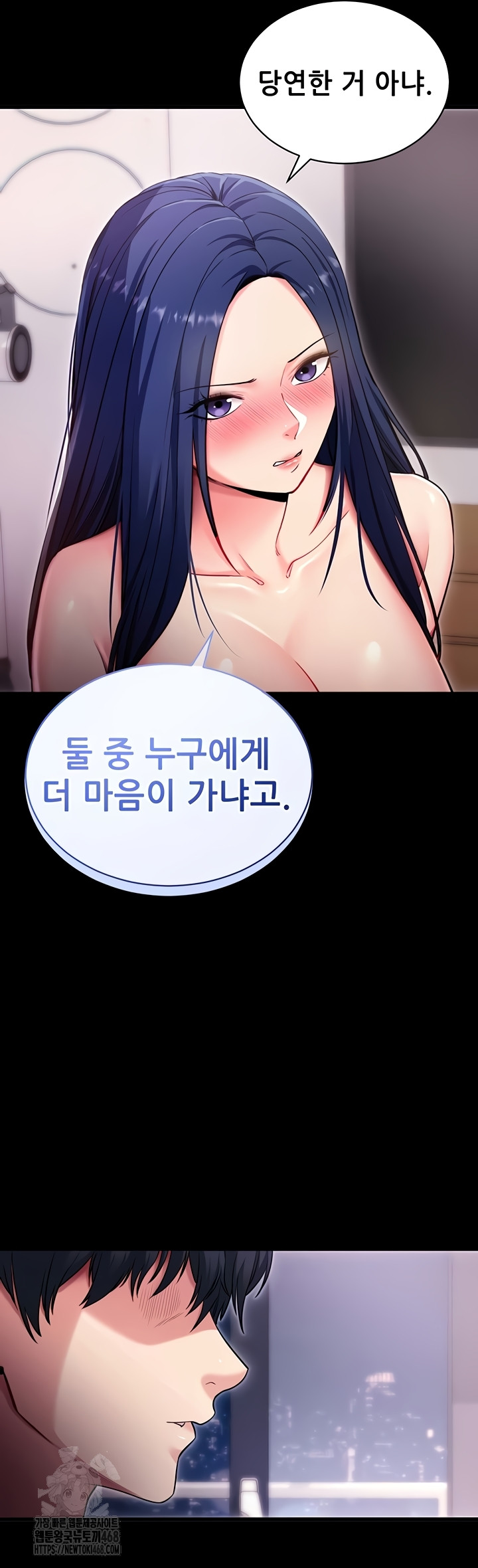 Please, Please Raw 8
