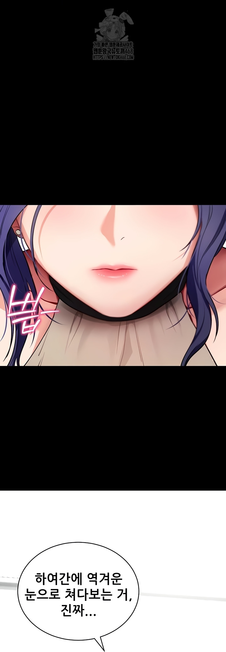 Please, Please Raw 23