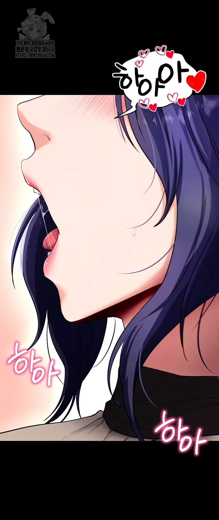 Please, Please Raw 31