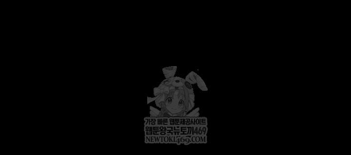 Please, Please Raw 23