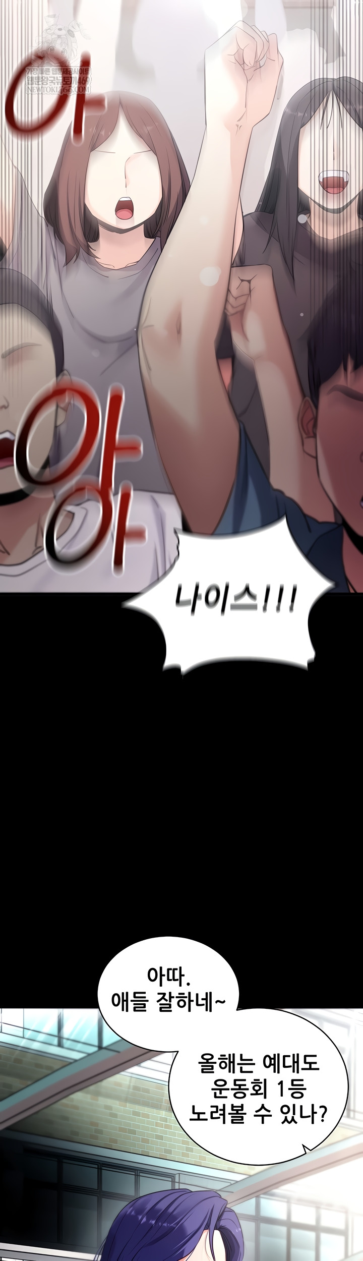 Please, Please Raw 41